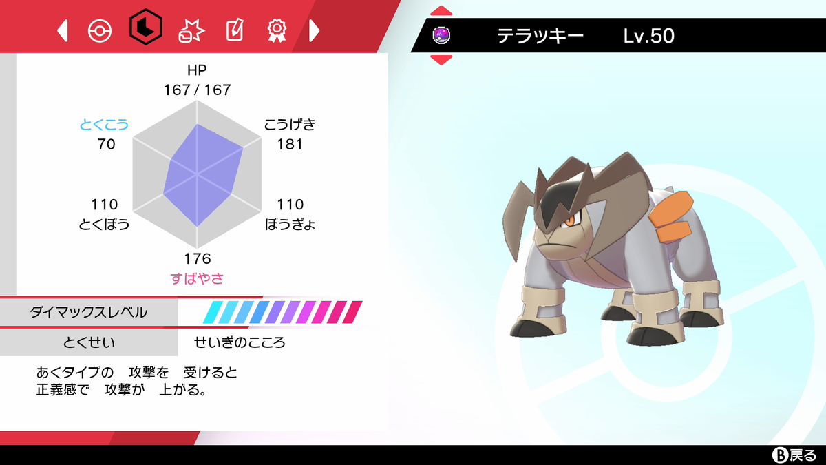 f:id:JJJ3pokerate:20201019164822p:plain
