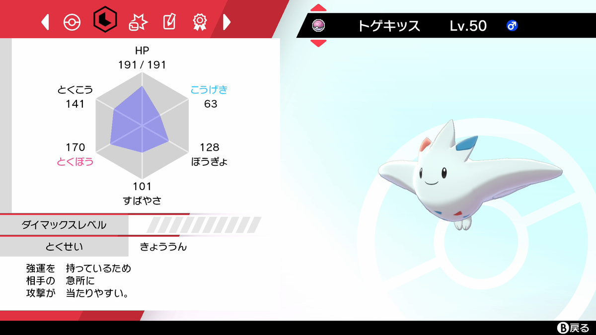 f:id:JJJ3pokerate:20201019164953p:plain