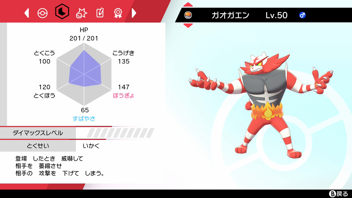 f:id:JJJ3pokerate:20201019165026p:plain