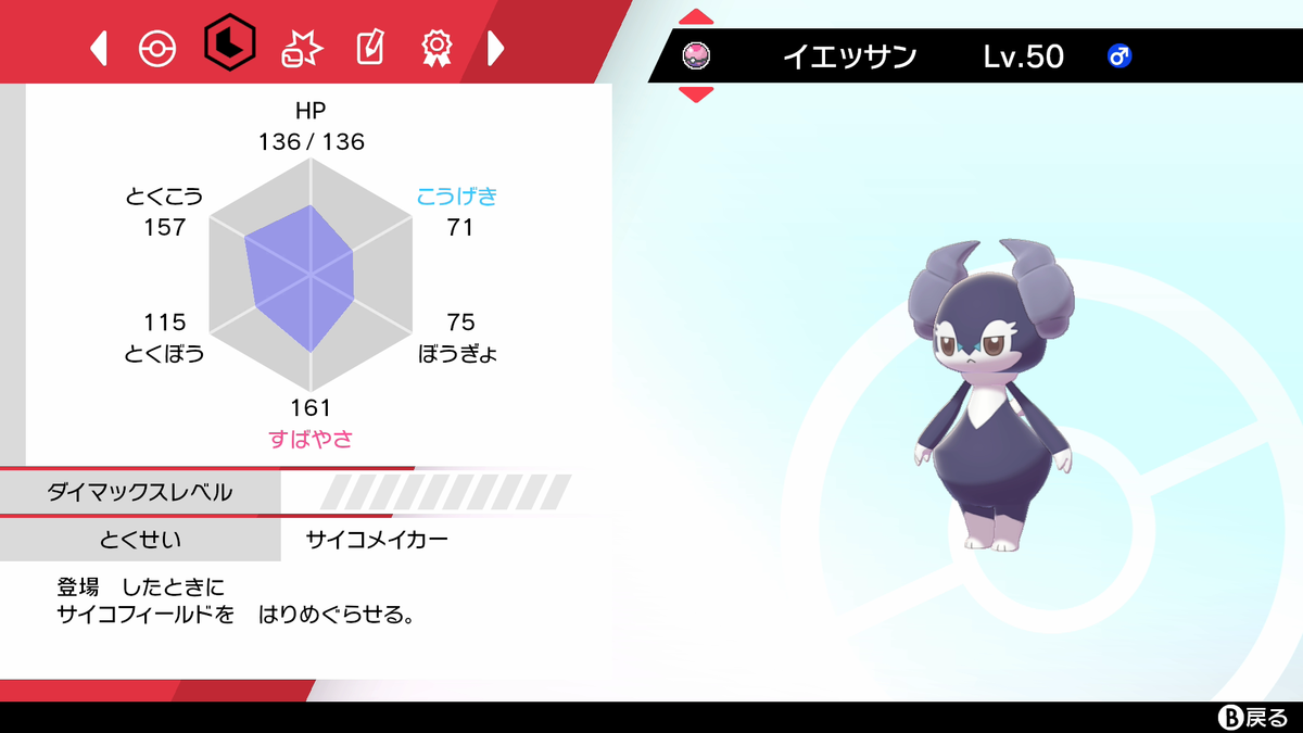 f:id:JJJ3pokerate:20201019165445p:plain