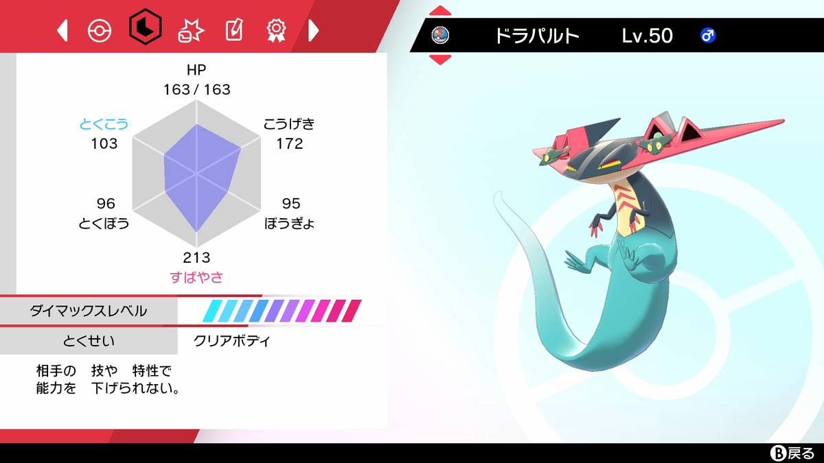 f:id:JJJ3pokerate:20201019165607p:plain