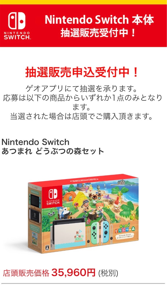 f:id:JJJJJJJ:20200518110525j:image