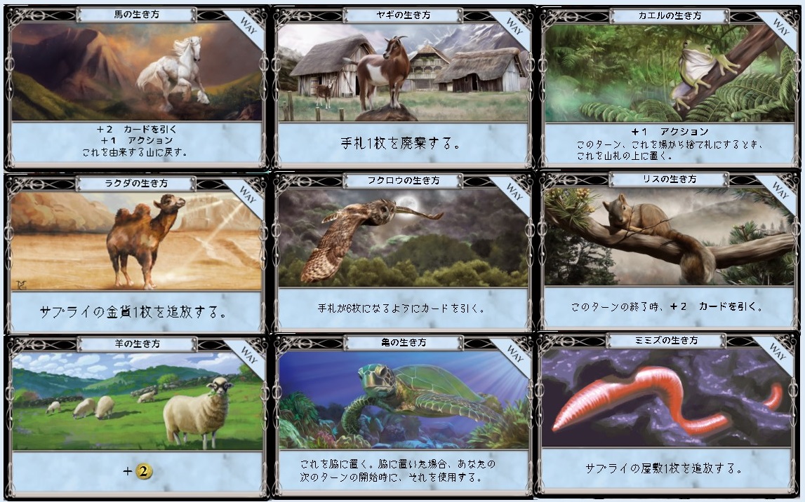 ドミニオン