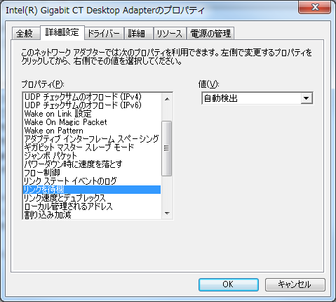 イベントビューアのエラー 警告を解決 次のエラーのため セッション Homegroup Log を開始できませんでした 0xc0000035 他3本立て Jjsの日記