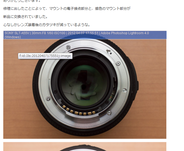 chrome exif data viewer chrome exif data viewer