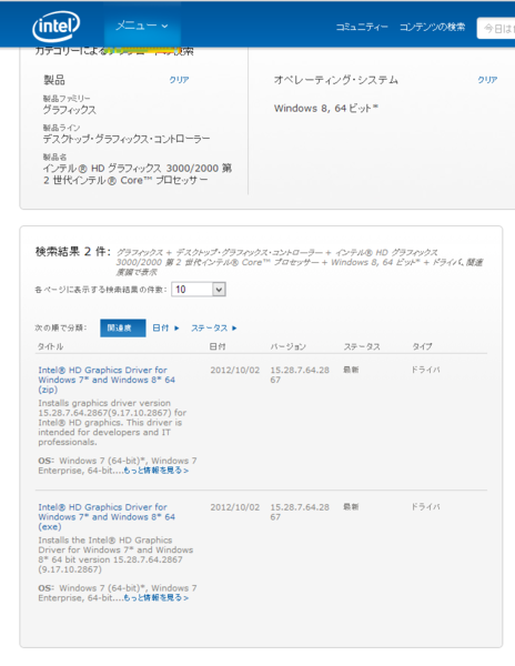f:id:JJs:20121029214942p:image