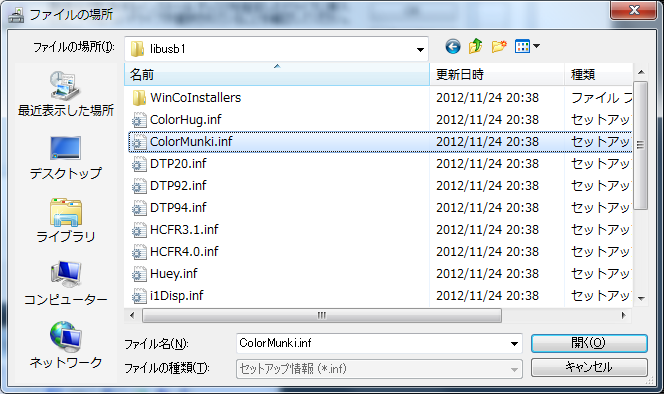 f:id:JJs:20121126231808p:image f:id:JJs:20121126231808p:image