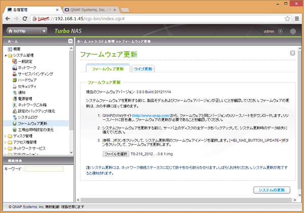 f:id:JJs:20121215211807p:image f:id:JJs:20121215211807p:image