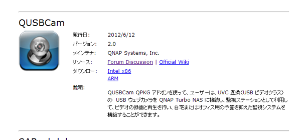 f:id:JJs:20121215211808p:image f:id:JJs:20121215211808p:image