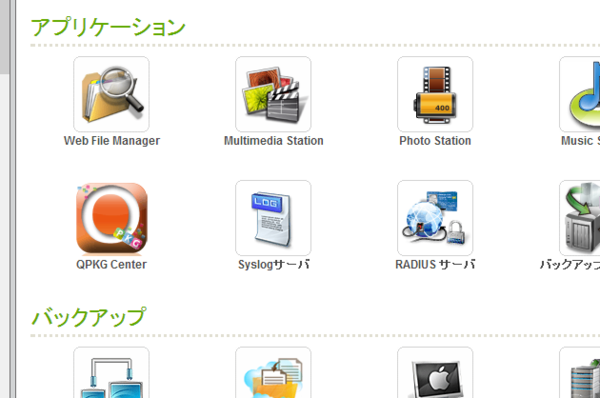 f:id:JJs:20121215212357p:image f:id:JJs:20121215212357p:image