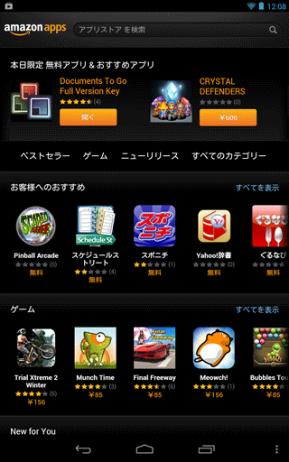 f:id:JJs:20121219222400p:image f:id:JJs:20121219222400p:image