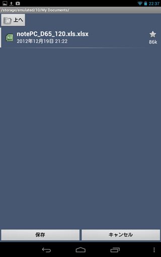 f:id:JJs:20121219224003p:image f:id:JJs:20121219224003p:image