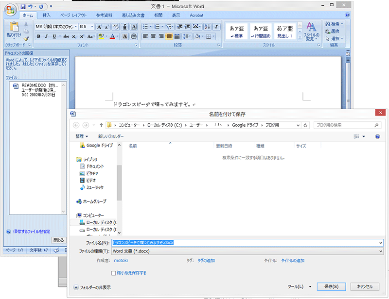 f:id:JJs:20121219225015p:image f:id:JJs:20121219225015p:image
