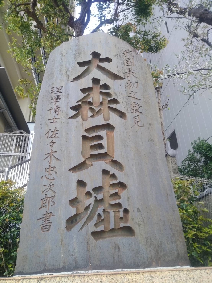 f:id:JK18:20200329145245j:plain f:id:JK18:20200329145245j:plain