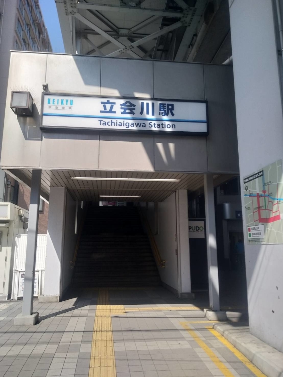 f:id:JK18:20200408091852j:plain f:id:JK18:20200408091852j:plain