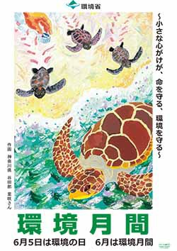 f:id:JK18:20200605095535j:plain