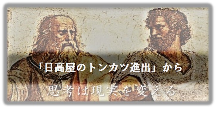f:id:JK_Tomorrow-Maker:20190224200256j:plain