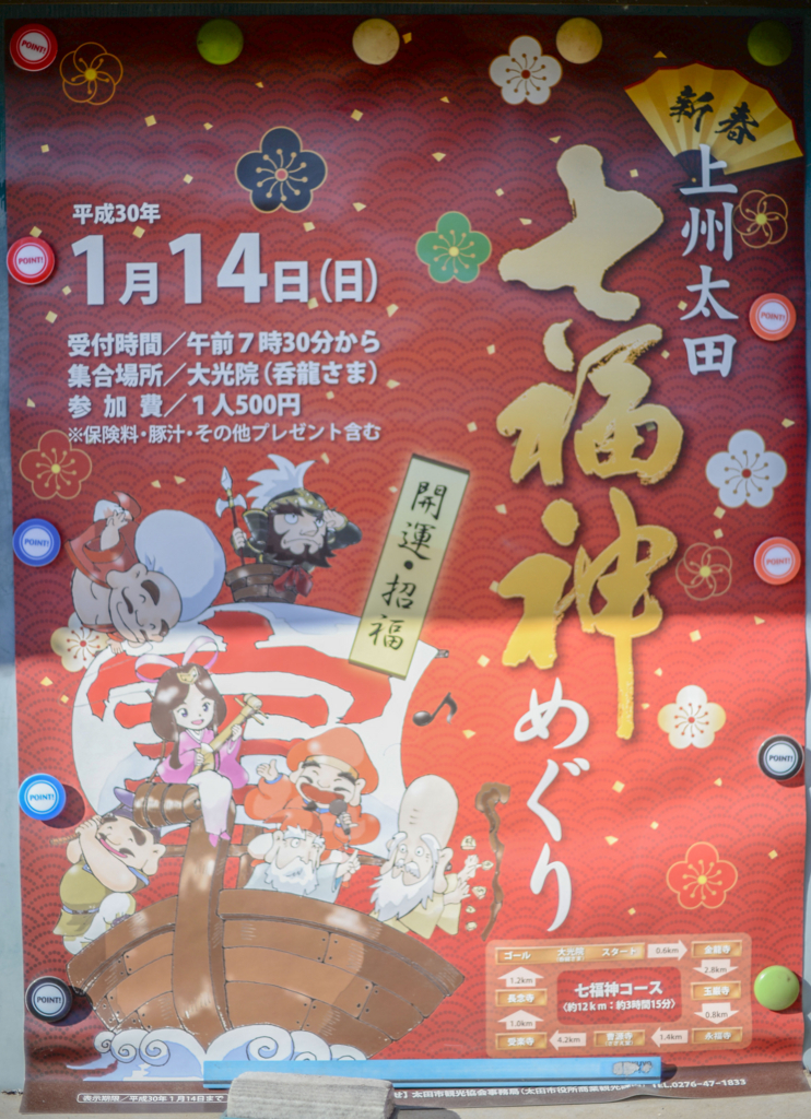 f:id:JKazy:20180111102016j:plain