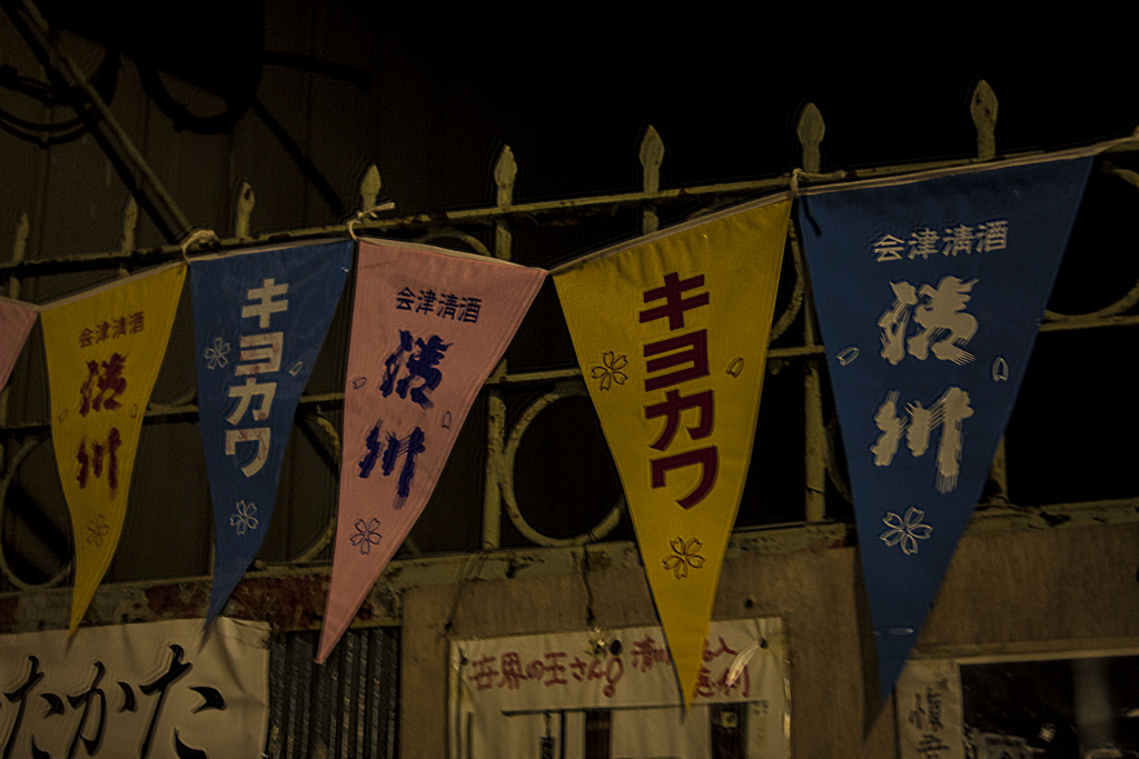 f:id:JKazy:20180708233511j:plain