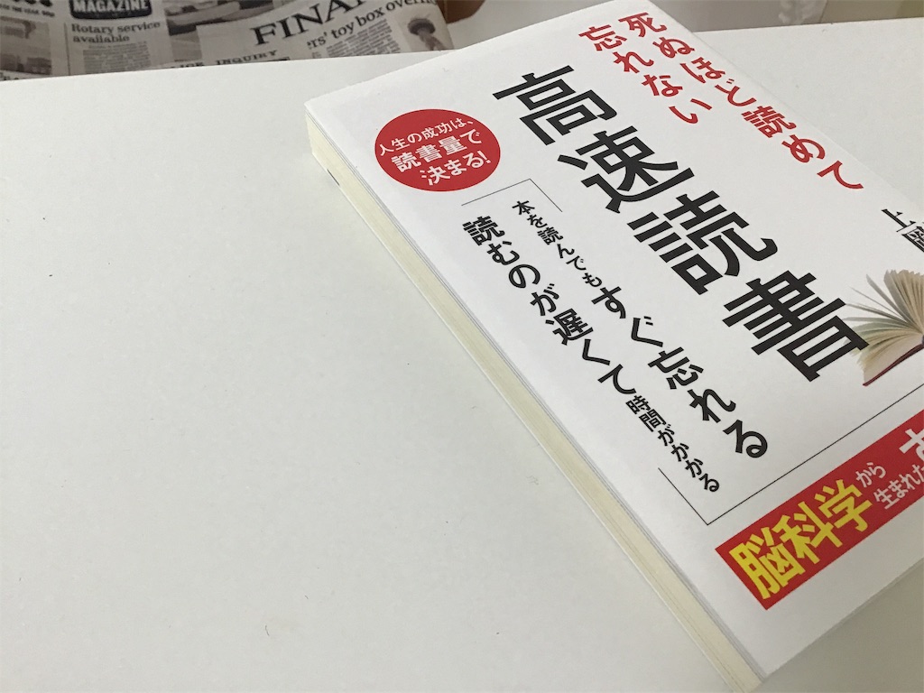 f:id:JKminimalist:20191201143033j:image