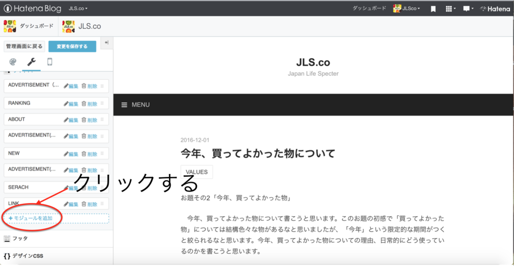 f:id:JLSco:20161207234359p:plain f:id:JLSco:20161207234359p:plain