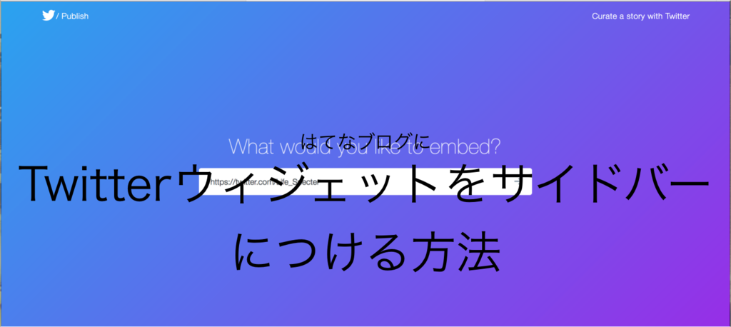 f:id:JLSco:20170113110344p:plain f:id:JLSco:20170113110344p:plain
