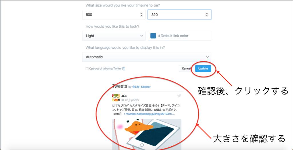 f:id:JLSco:20170113111516p:plain f:id:JLSco:20170113111516p:plain