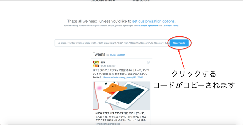 f:id:JLSco:20170113111912p:plain f:id:JLSco:20170113111912p:plain