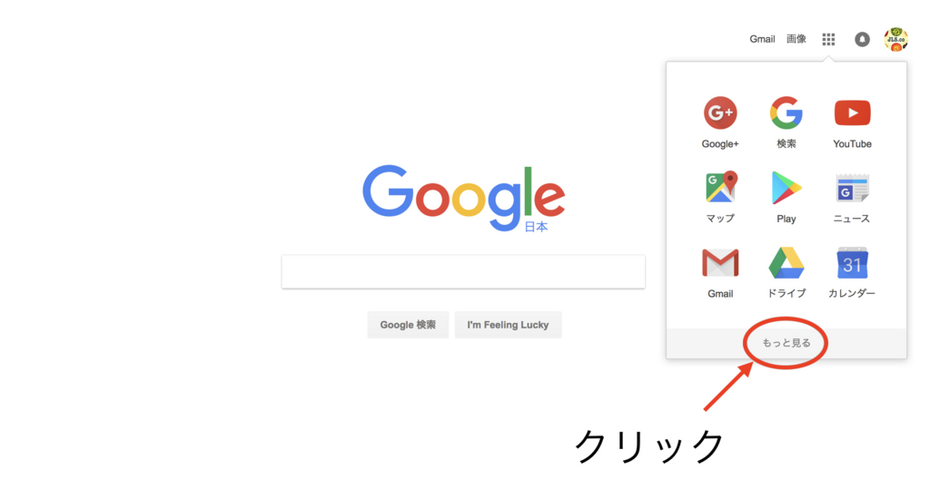 f:id:JLSco:20170211025116j:plain f:id:JLSco:20170211025116j:plain