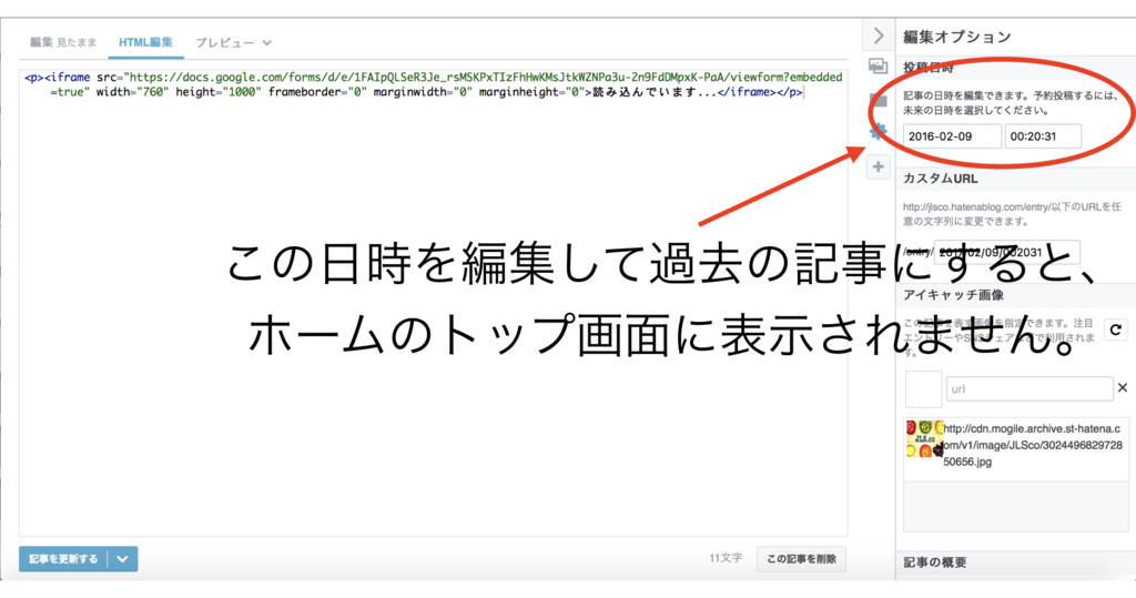 f:id:JLSco:20170211035725j:plain f:id:JLSco:20170211035725j:plain