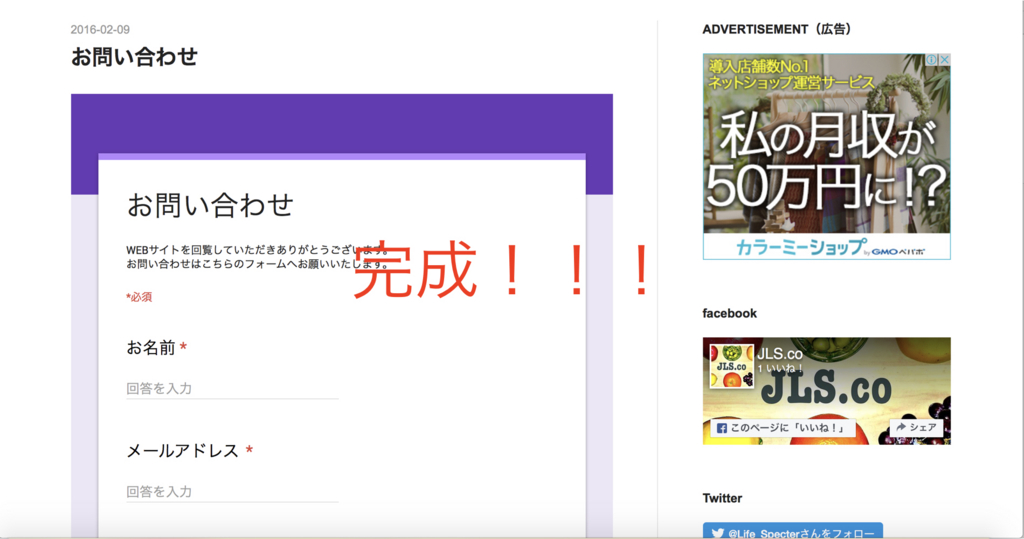 f:id:JLSco:20170211035936j:plain f:id:JLSco:20170211035936j:plain