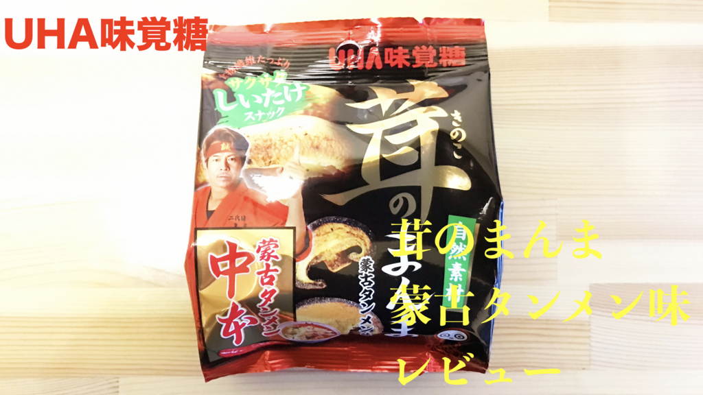 f:id:JLSco:20170211171832j:plain
