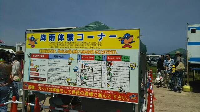 f:id:JMON:20170710145646j:image