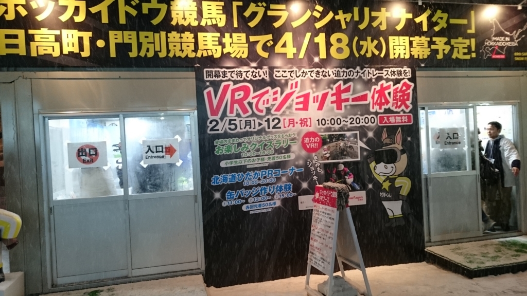f:id:JMON:20180210225254j:plain f:id:JMON:20180210225254j:plain
