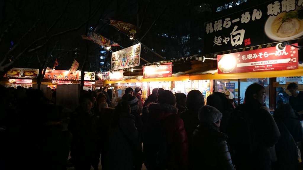 f:id:JMON:20180210225616j:plain f:id:JMON:20180210225616j:plain