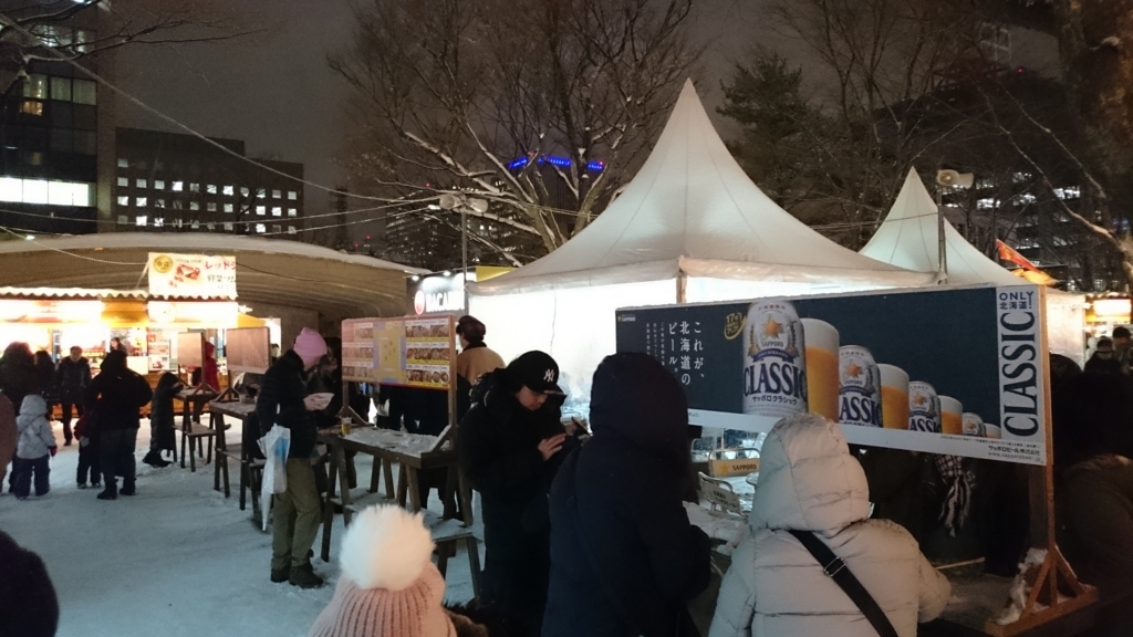 f:id:JMON:20180210225646j:plain f:id:JMON:20180210225646j:plain