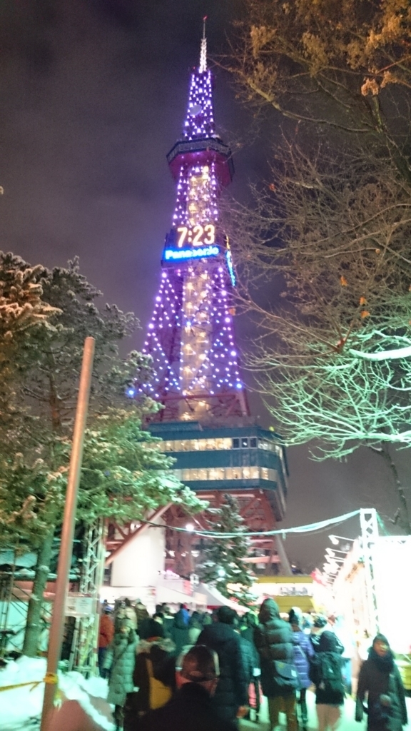 f:id:JMON:20180210230005j:plain f:id:JMON:20180210230005j:plain