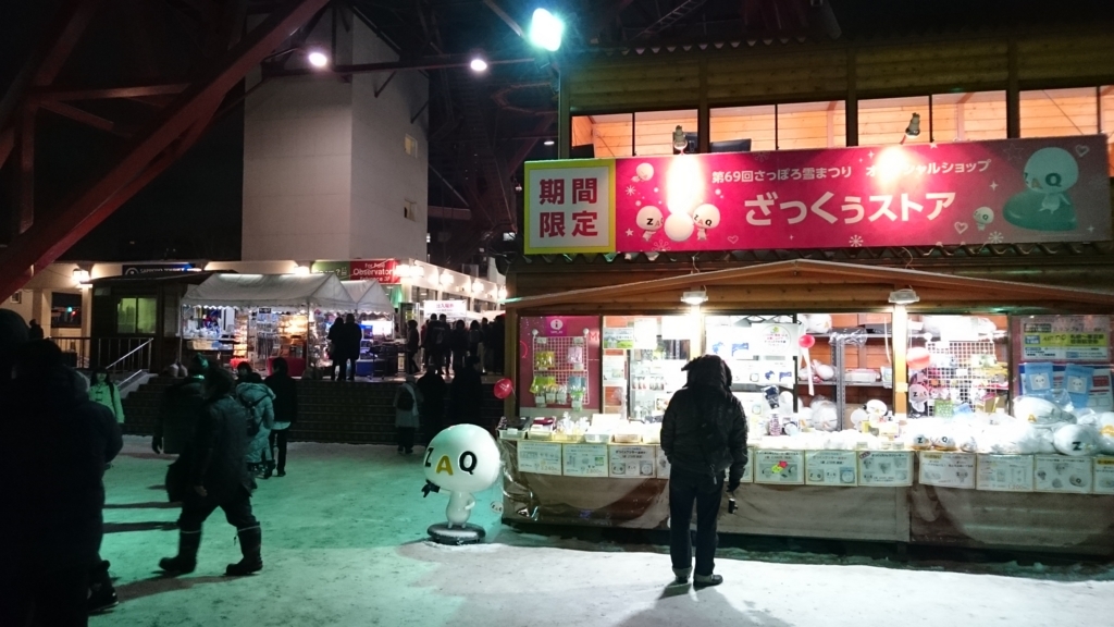 f:id:JMON:20180210230021j:plain f:id:JMON:20180210230021j:plain