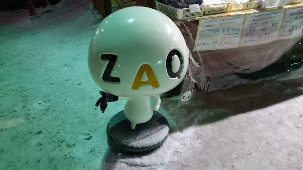 f:id:JMON:20180210230032j:plain f:id:JMON:20180210230032j:plain