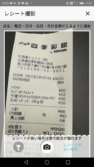 f:id:JMON:20180222073401j:image f:id:JMON:20180222073401j:image