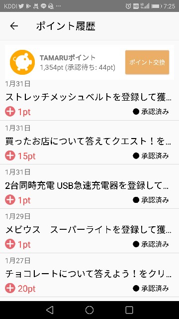 f:id:JMON:20180222075256j:image