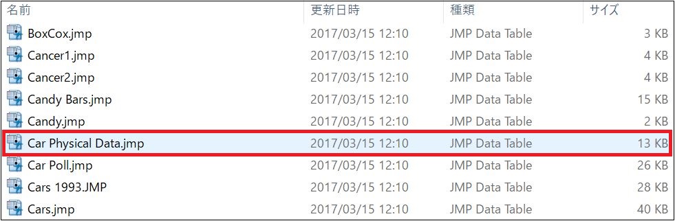 f:id:JMP_Japan:20190903164217j:plain