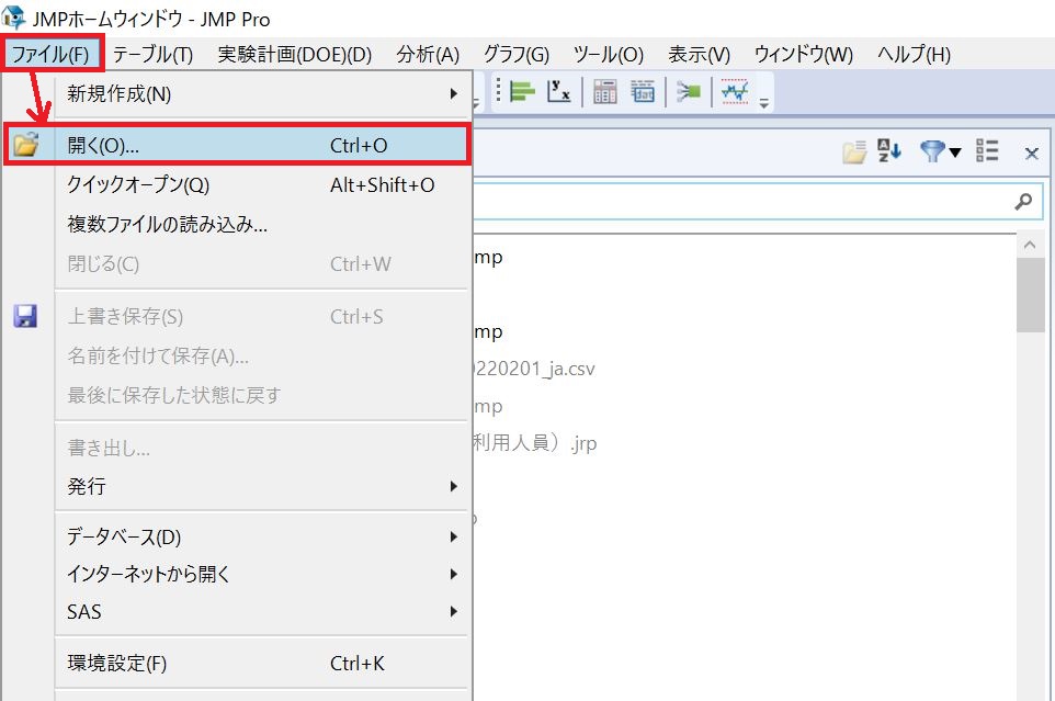 f:id:JMP_Japan:20220215151141j:plain