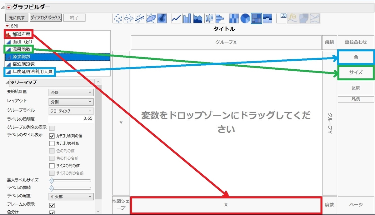 f:id:JMP_Japan:20220215151509j:plain