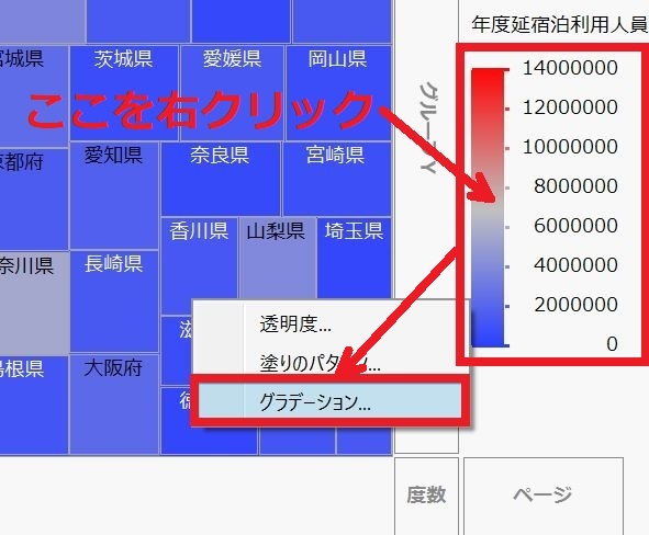 f:id:JMP_Japan:20220215151715j:plain