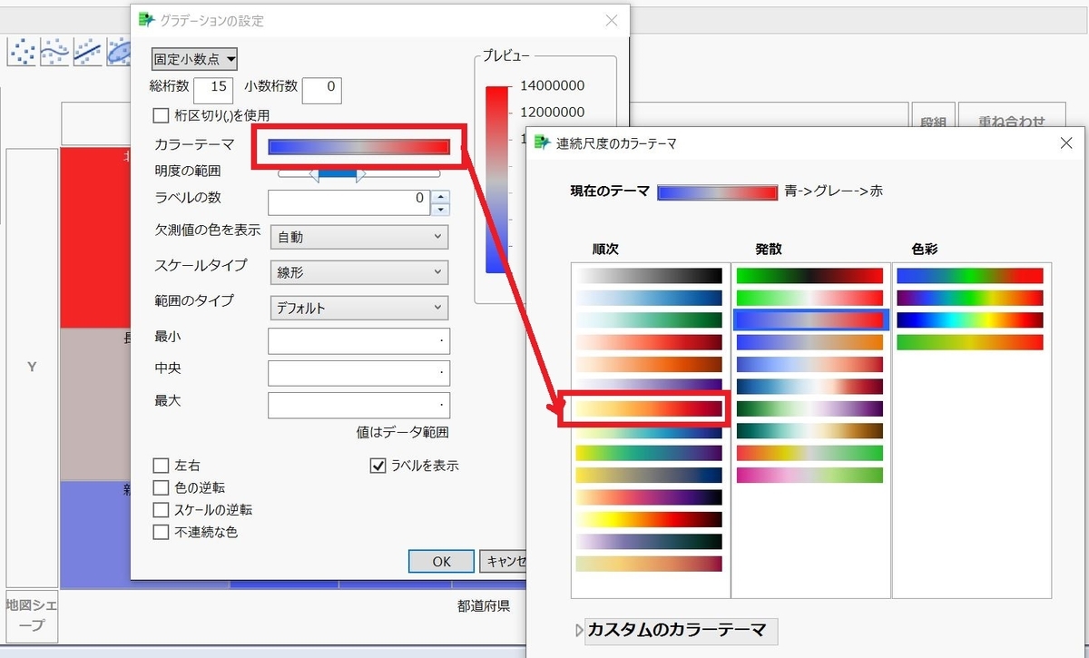 f:id:JMP_Japan:20220215151751j:plain