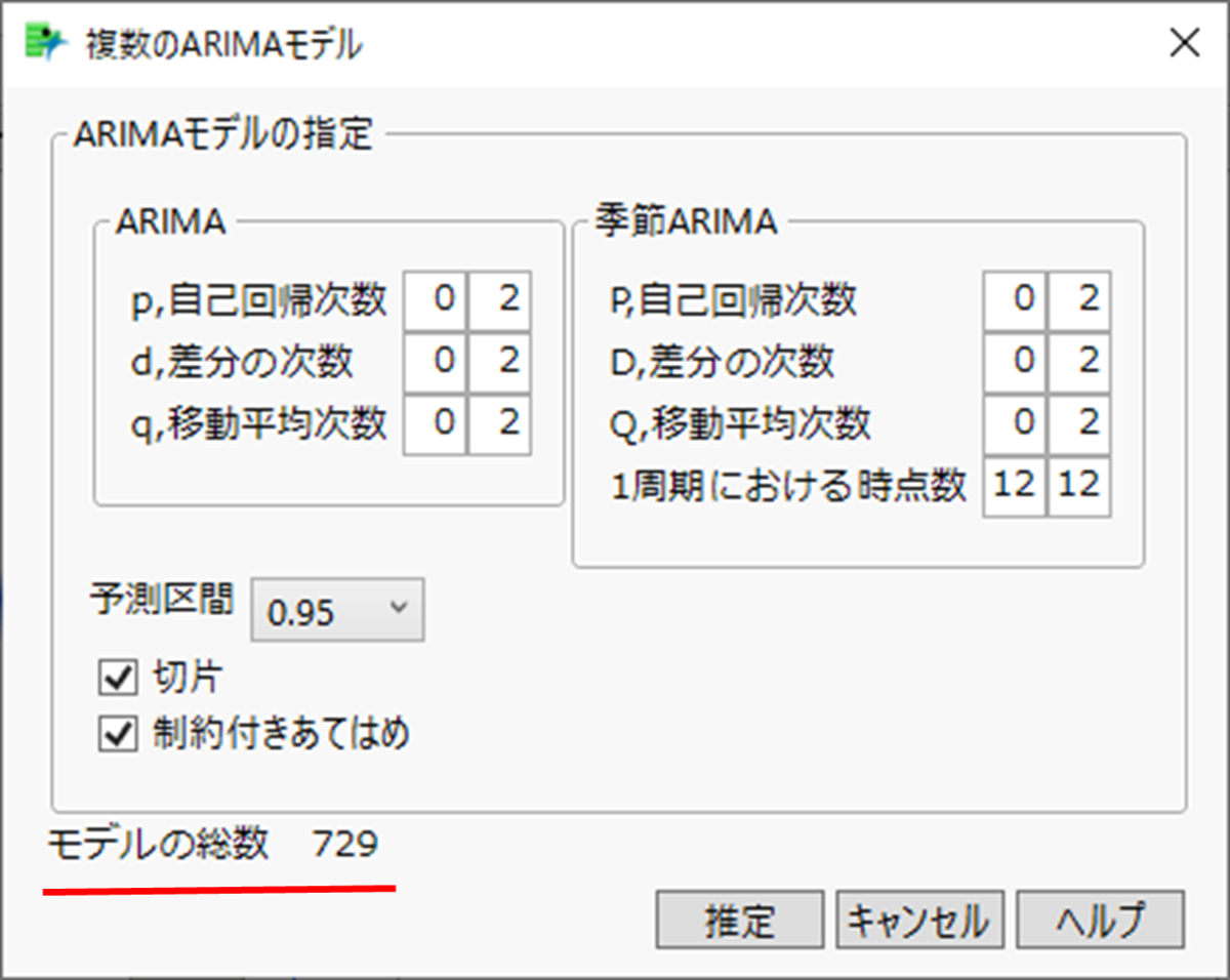 f:id:JMP_Japan:20220304152336p:plain