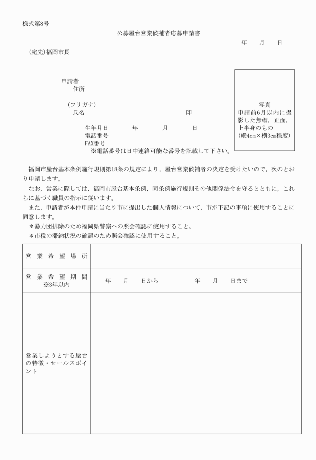 f:id:JO-KUNTA:20181207165449p:plain f:id:JO-KUNTA:20181207165449p:plain