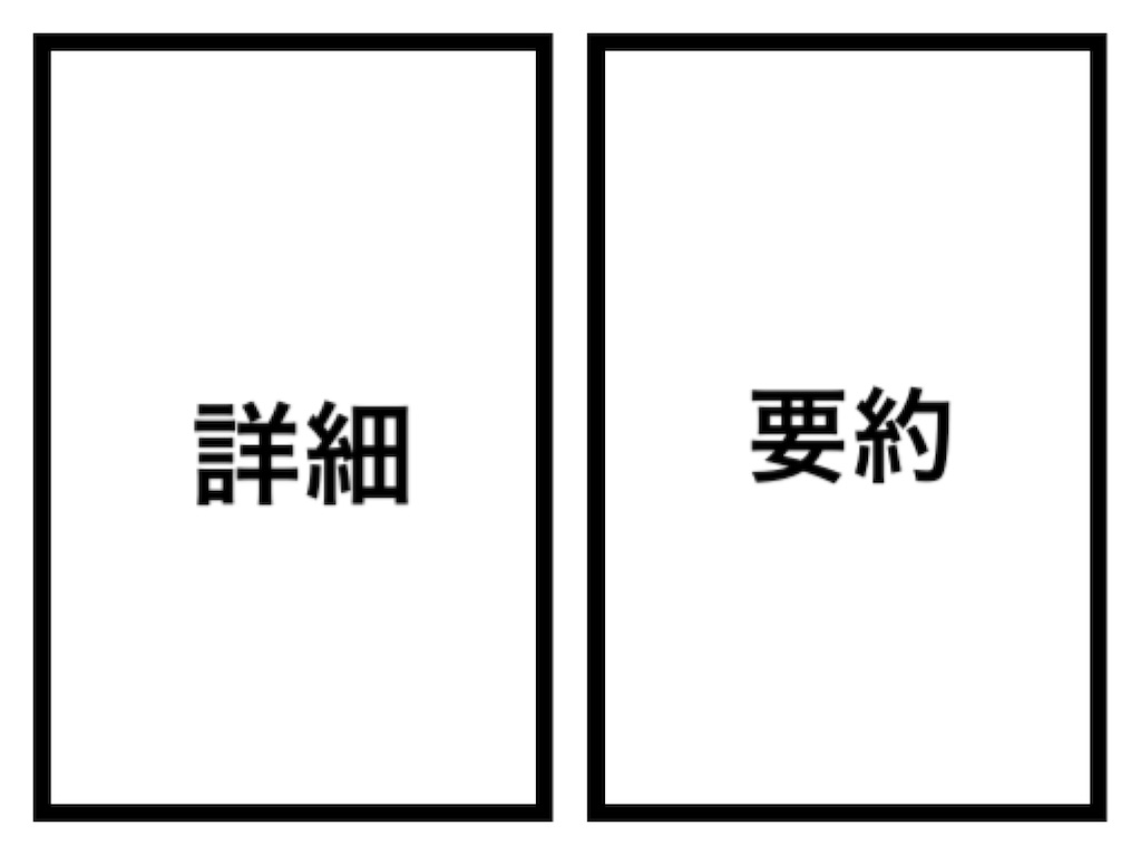 f:id:JO1_roastbeef:20200214211130j:image