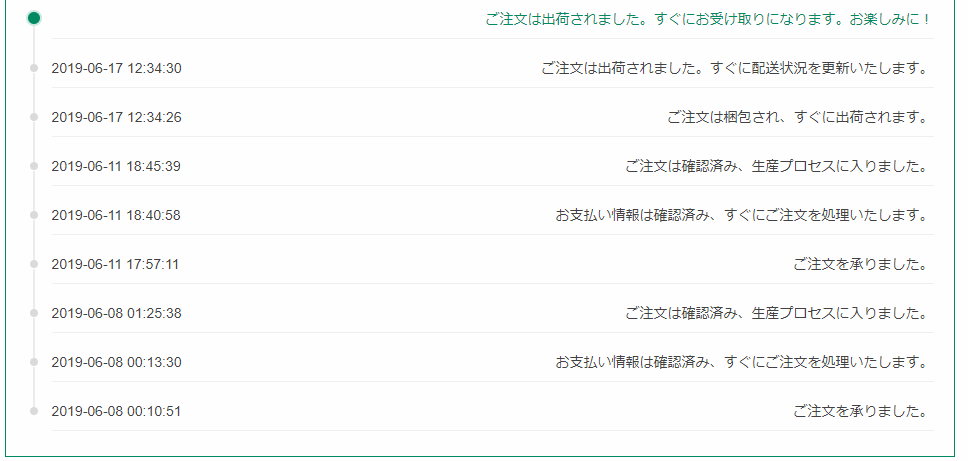 f:id:JO4CUX:20190628205826p:plain